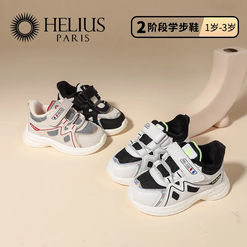 秋冬季童鞋男宝宝运动鞋软底防滑鞋加绒保暖稳步鞋B8728