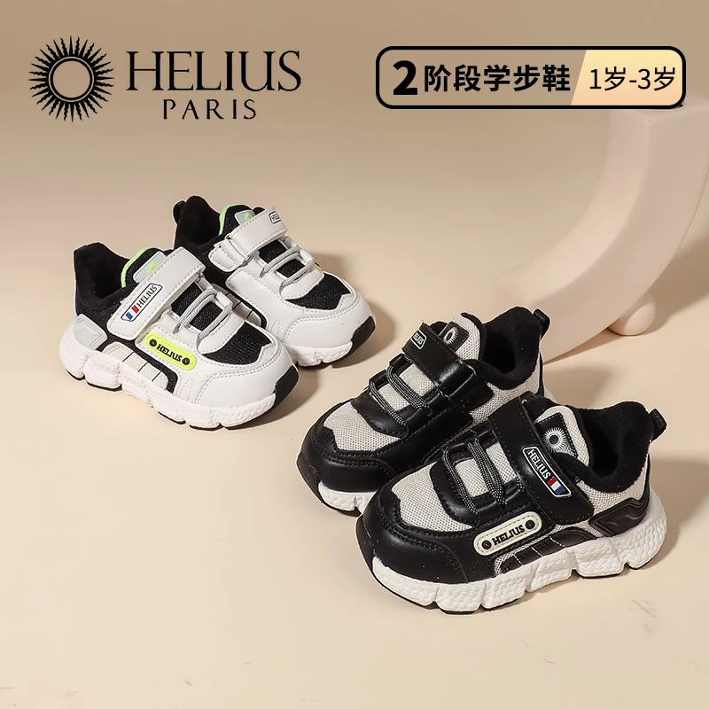 冬季防滑保暖学步鞋机能鞋男女宝宝鞋子婴幼儿鞋B8723