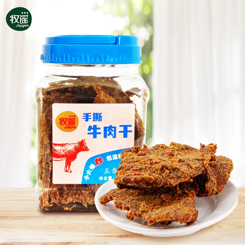 牧谣五香牛肉干手撕风干卤牛肉休闲网红零食特产小吃即食解馋特色