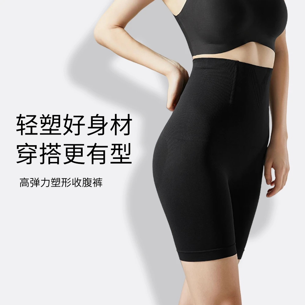 高腰提臀收腹悬浮裤收腹裤塑身收腹裤显瘦打底女士薄款无痕塑形女