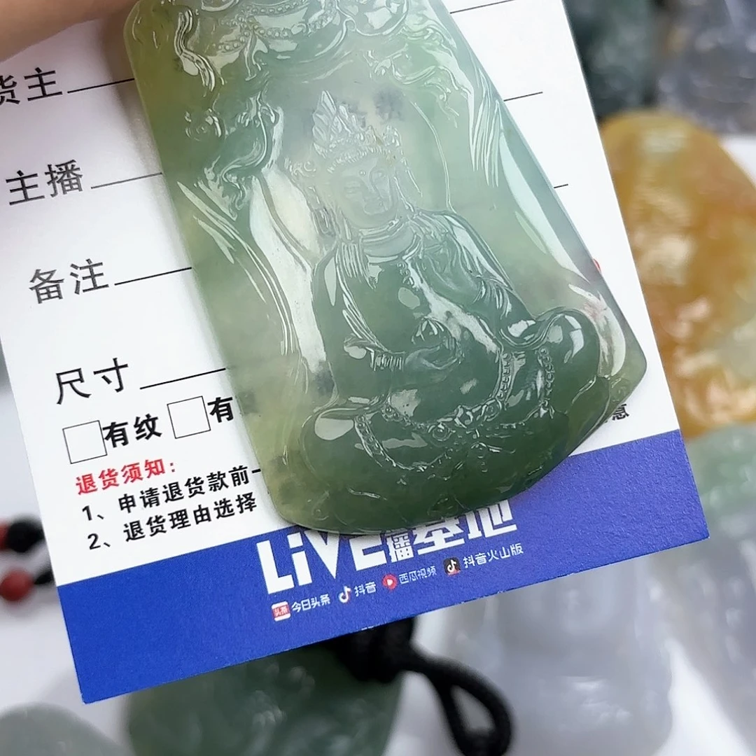 翡翠颈饰未镶嵌人****泊观音
