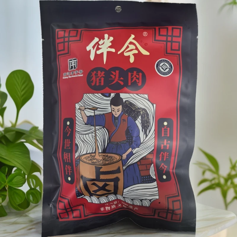 伴今如皋特产搬经特色卤味猪头肉真空彩袋300g猪脸下酒菜卤味即食