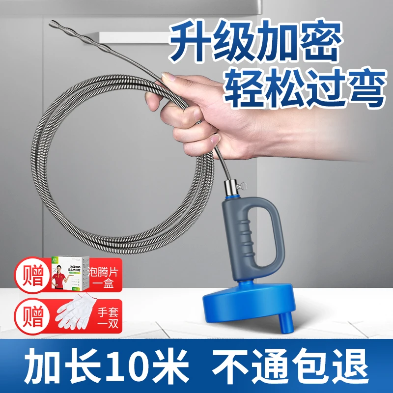 通下水道神器通马桶专用工具厨房厕所万能疏通器捅管道堵塞的1286