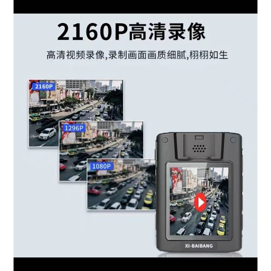 执法记录仪高清夜视4K胸口相机胸前佩戴随身专业现场工作记录器仪