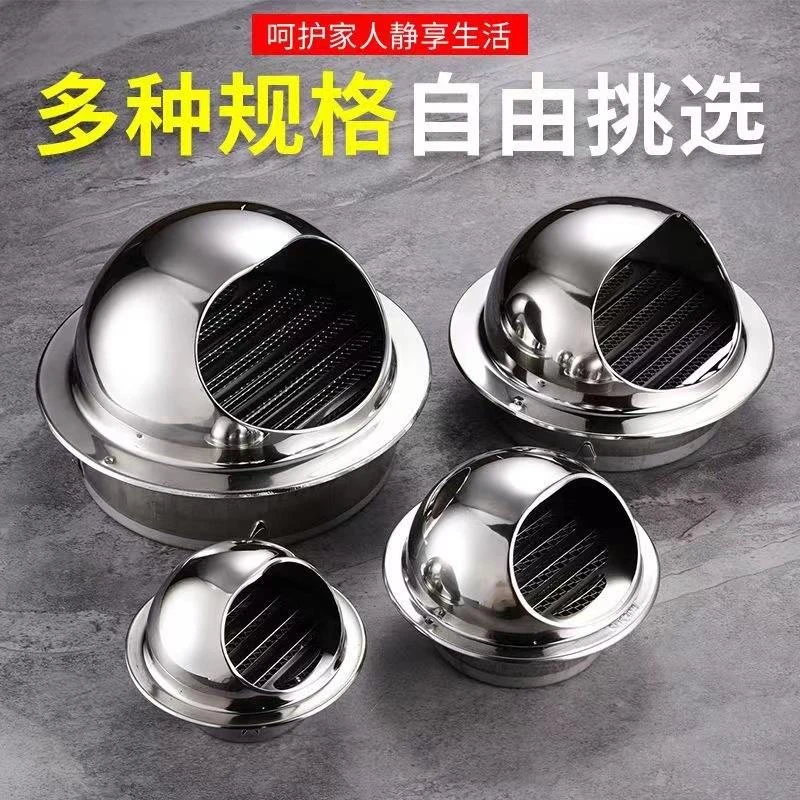 304不锈钢风帽防油烟机罩排防鸟罩厨房卫生间排风帽防雨帽排烟帽