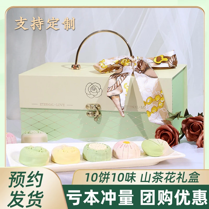 山茶花月饼礼盒传统广式月饼流心月饼可定制团购送礼经典组合