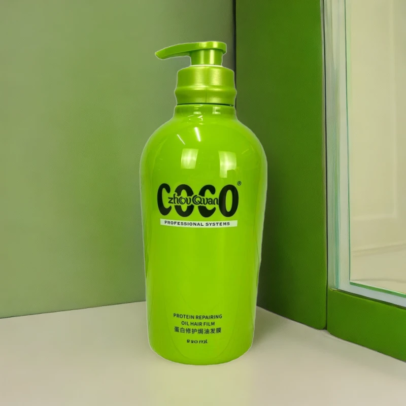 琴叶护发 发廊批发琴叶coco护理coco护发素蛋白丝滑护发发膜820ml