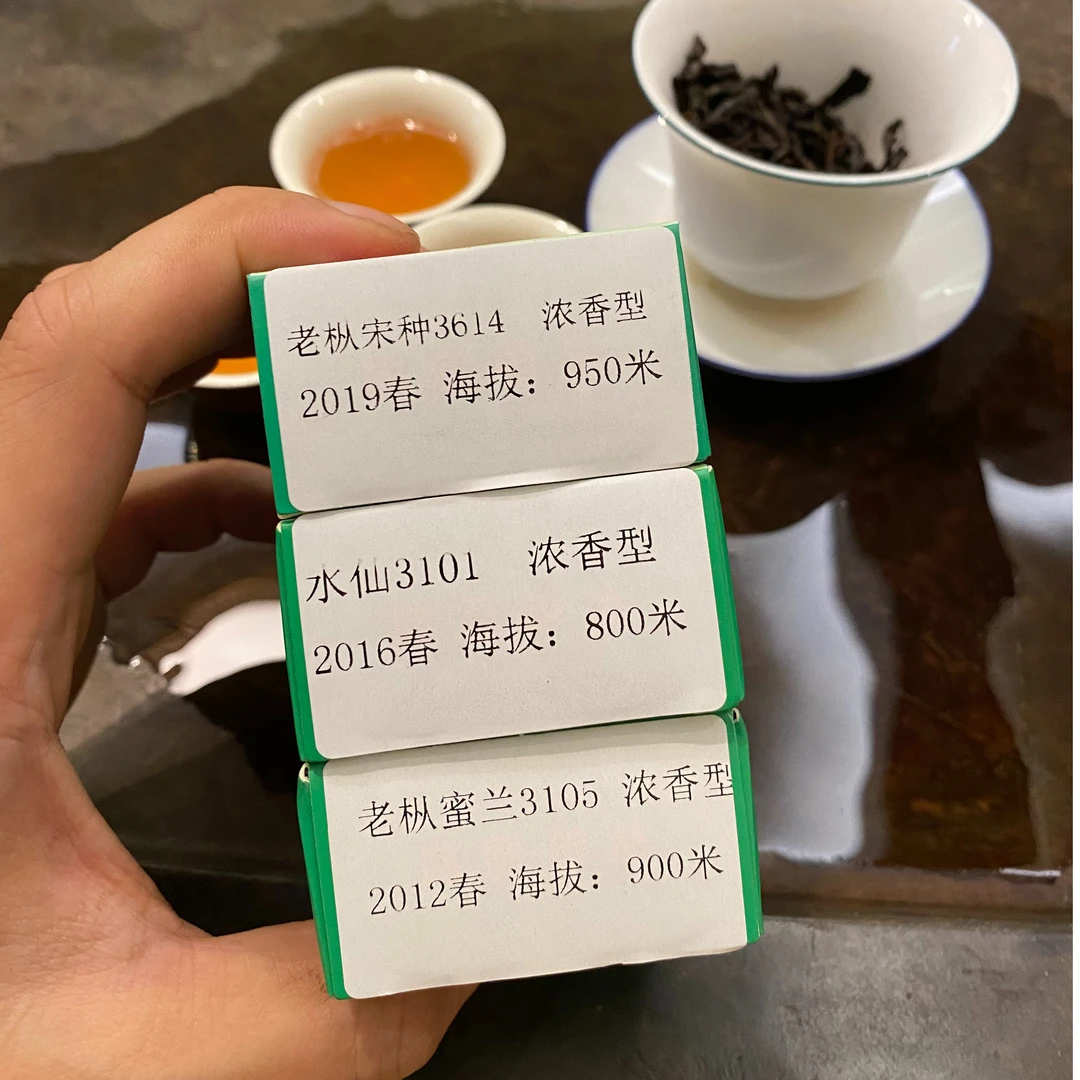 浓香型 || 凤凰单丛（水仙 蜜兰 宋种）