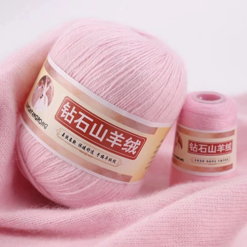 钻石高档羊绒线五团包邮手工编织毛衣外套马甲帽子