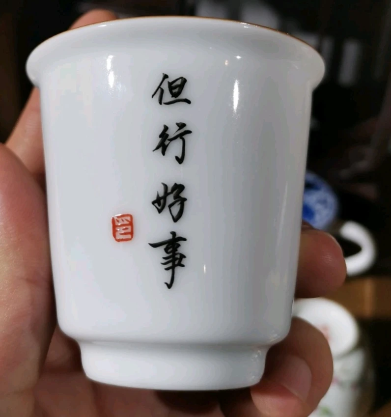 定制款玉泥直口单杯茶杯（限五字以内定制）专用手工家用陶瓷主人杯