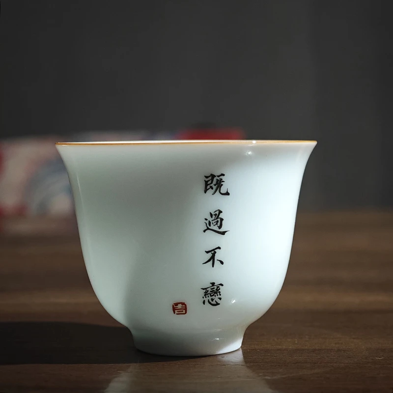 影青小花神杯文字定制杯茶杯品茗杯主人茶具个人杯专用家用高档