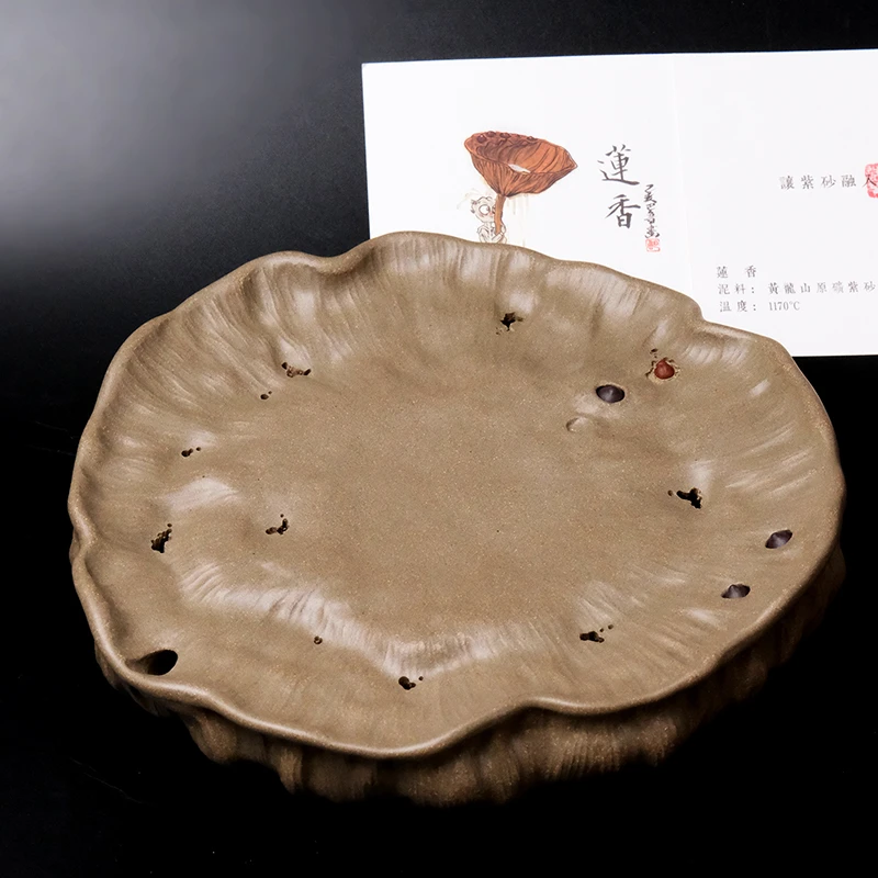 壶尔摩斯莲蓬干泡台原矿紫砂段泥全手工蓄水壶垫干泡盘茶盘储水器