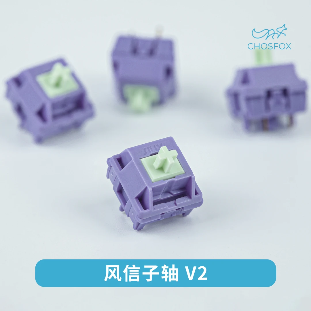 Sillyworks风信子轴V2机械键盘MX结构HiFi线性轴体麻将音键盘轴体