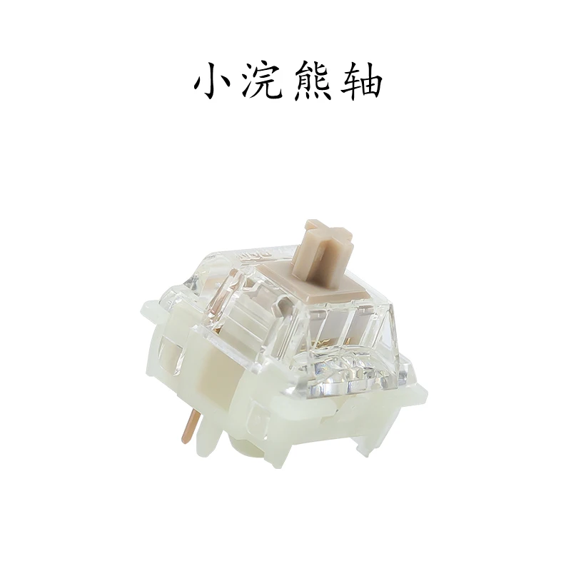 佳达隆GATERON小浣熊Kangaroo线性手感55g机械键盘开关热插拔轴体