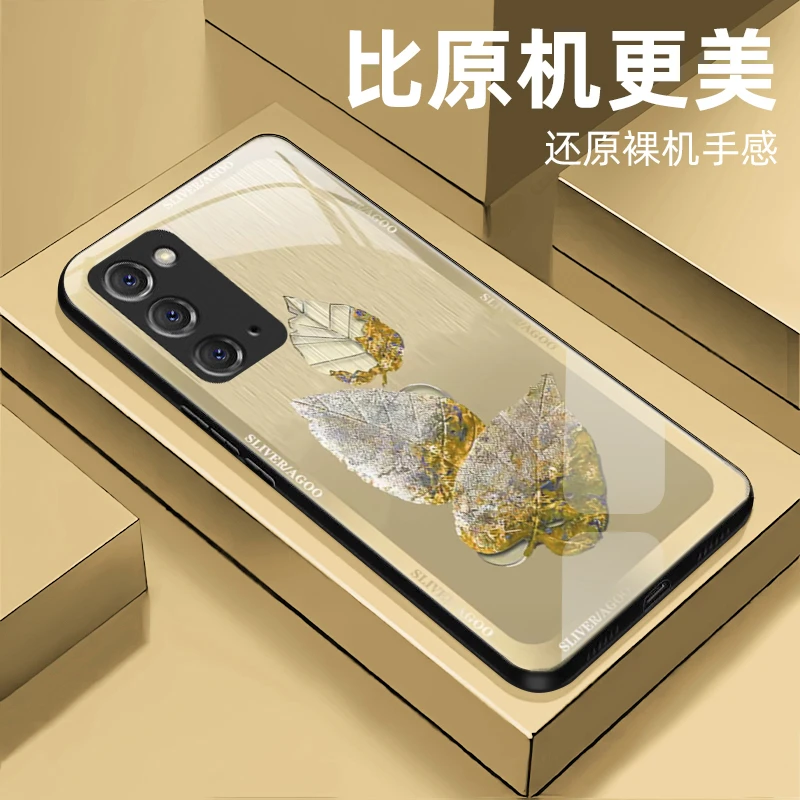 【三星Note20】气质金箔枫叶玻璃手机壳 个性创意高颜值 防摔刮
