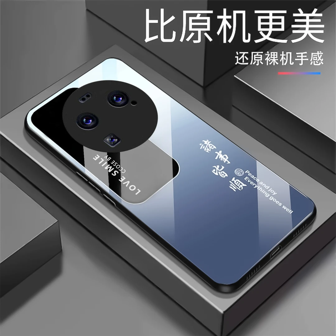 【OPPO FindX6 Pro】渐变诸事皆顺玻璃手机壳 国潮高颜值 防摔刮
