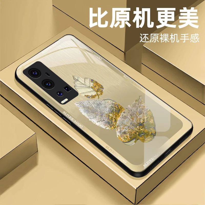 【vivo X60 Pro+】气质金箔枫叶玻璃手机壳 个性创意高颜值 防摔刮