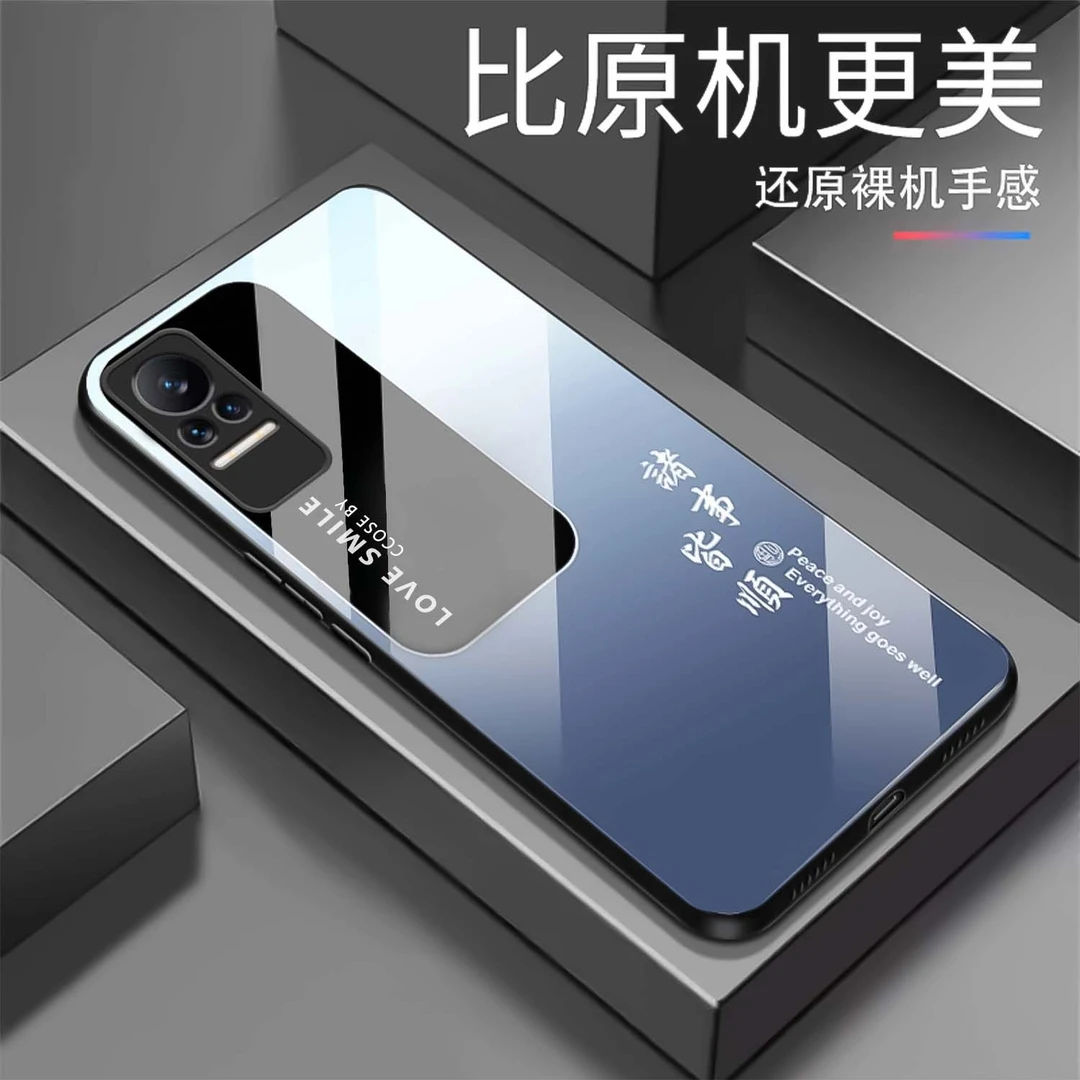 【小米 civi/1S 通用】渐变诸事皆顺玻璃手机壳 国潮高颜值 防摔刮