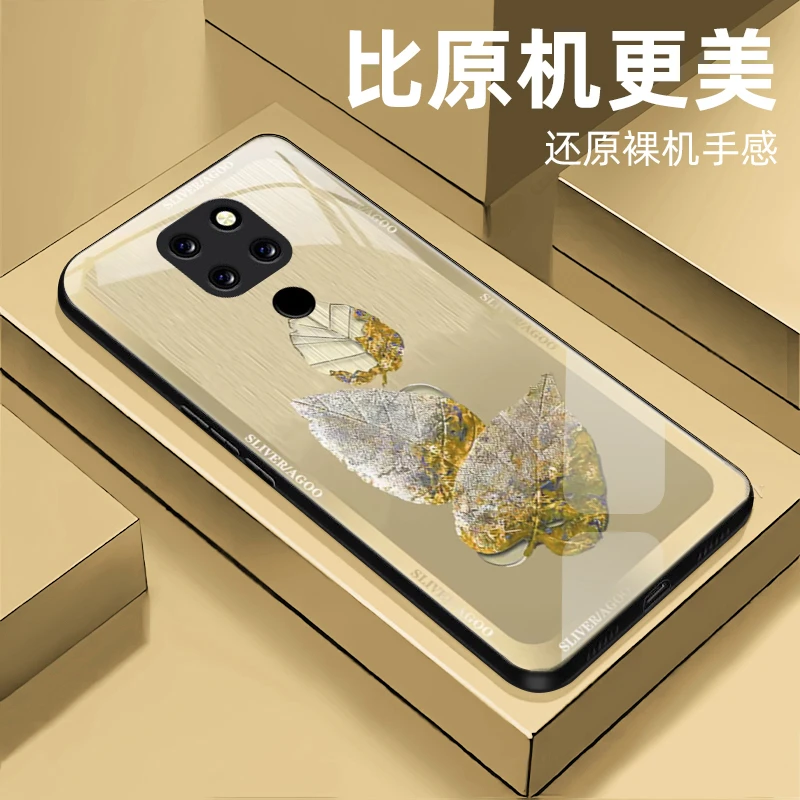 【华为Mate20X】气质金箔枫叶玻璃手机壳 个性创意高颜值 防摔刮