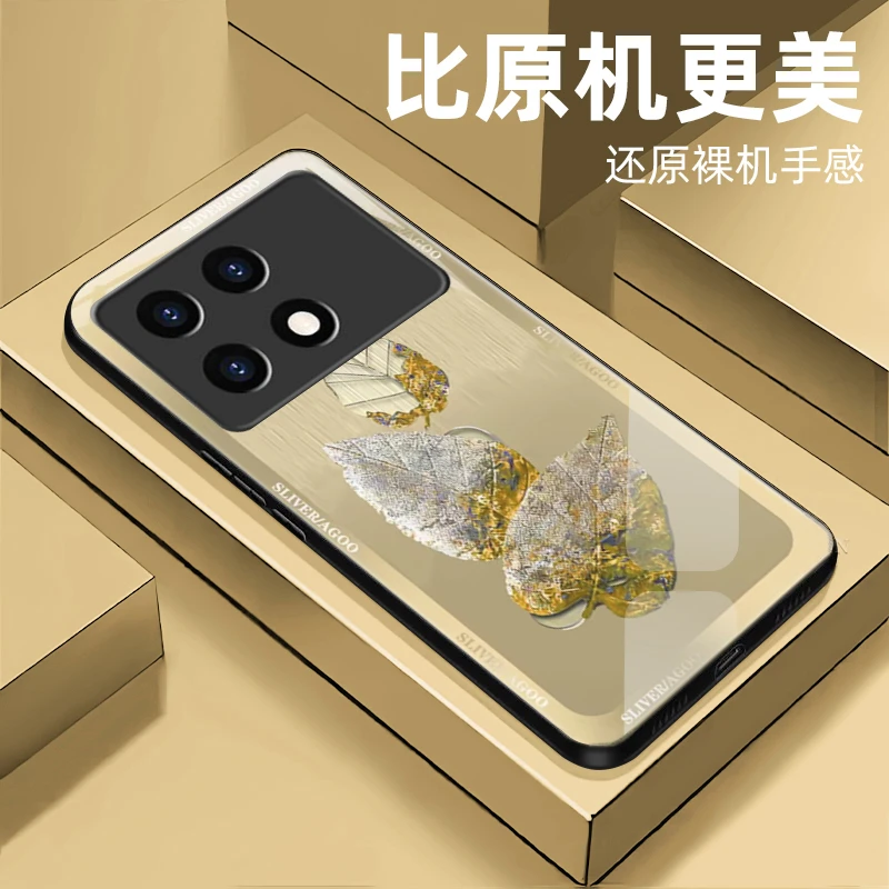【红米K70/K70 Pro 通用】气质金箔枫叶玻璃手机壳 个性创意高颜值