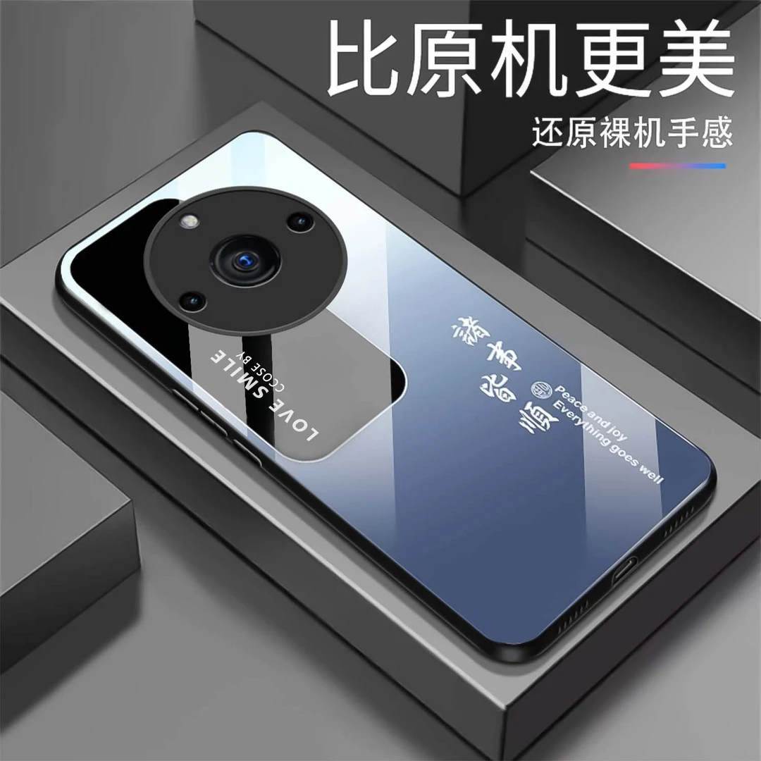 【真我11 Pro】渐变诸事皆顺玻璃手机壳 时尚创意国潮高颜值 防摔刮