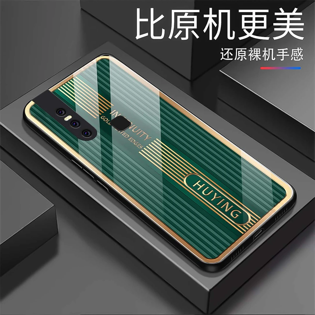 【vivo S1】尊贵钢化玻璃手机壳 个性创意高颜值 轻薄防摔刮