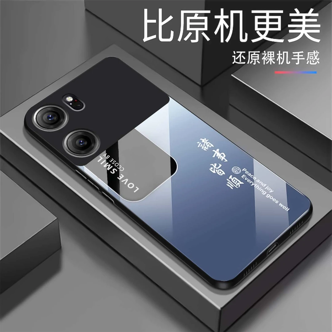 【OPPO K10】渐变诸事皆顺玻璃手机壳 时尚创意国潮高颜值 防摔刮