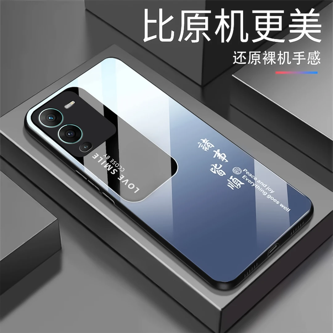 【vivo S15】渐变诸事皆顺玻璃手机壳 时尚创意国潮高颜值 防摔刮