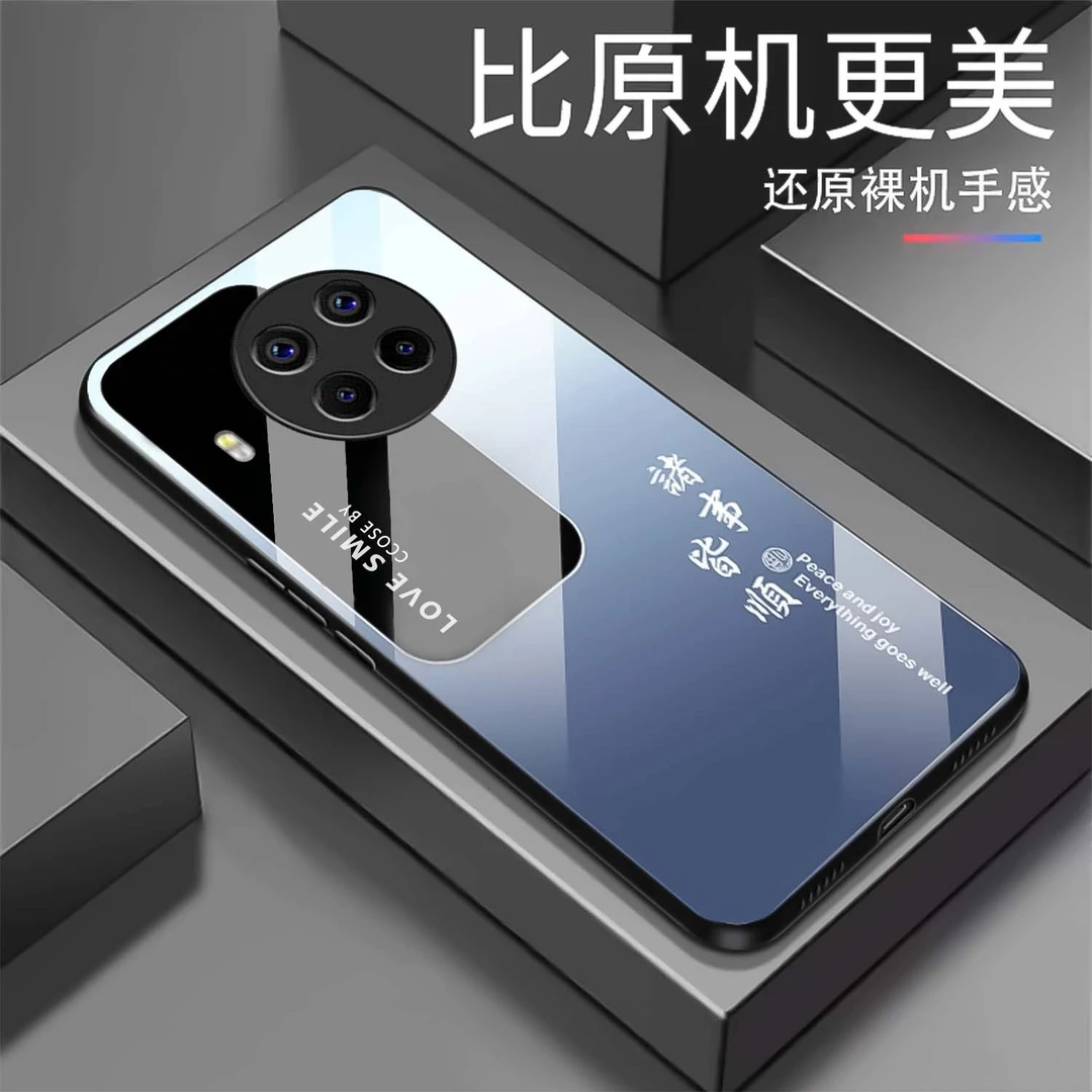 【红米Note9 Pro】渐变诸事皆顺玻璃手机壳 创意国潮高颜值 防摔刮