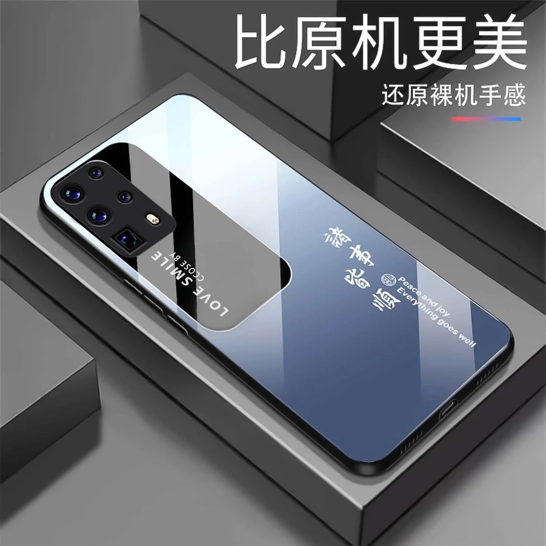 【华为P40 Pro+】渐变诸事皆顺玻璃手机壳 创意国潮高颜值 防摔刮