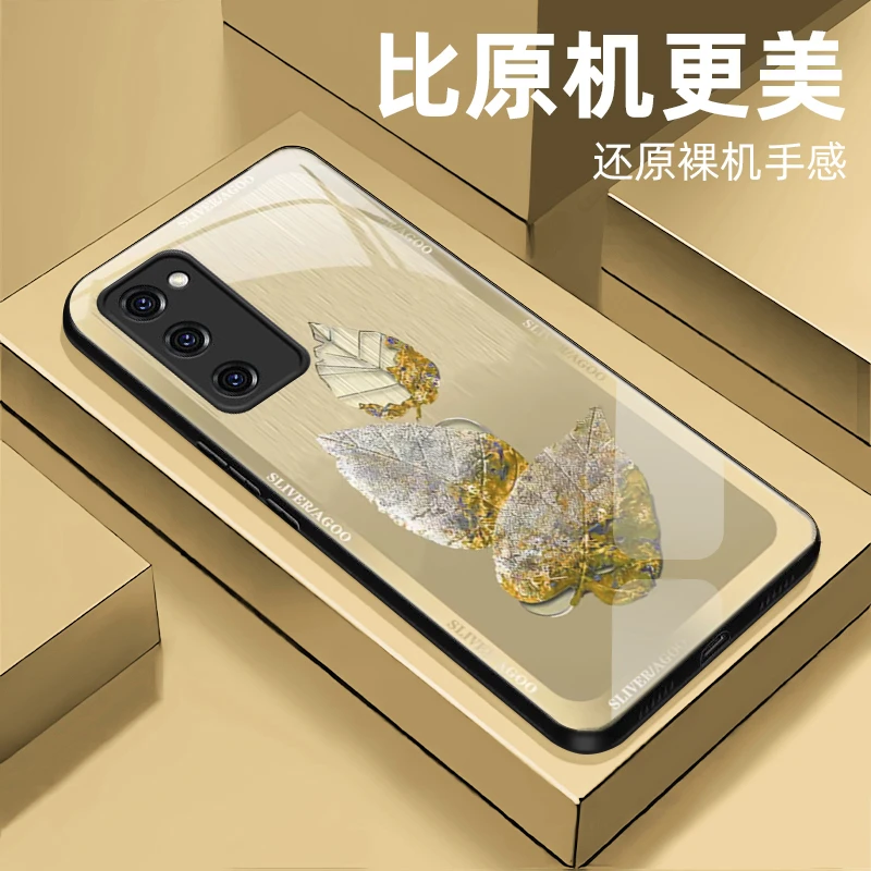 【三星S20 FE】气质金箔枫叶玻璃手机壳 个性创意高颜值 防摔刮