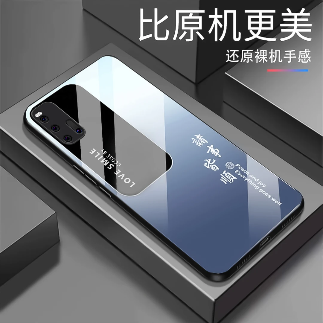 【vivo iQOO3】渐变诸事皆顺玻璃手机壳 时尚创意国潮高颜值 防摔刮