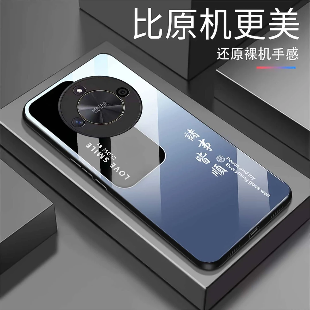 【荣耀X50】渐变诸事皆顺玻璃手机壳 时尚创意国潮高颜值 防摔刮