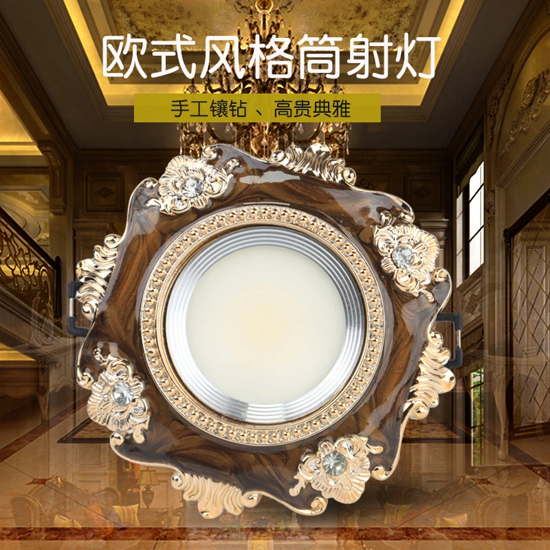欧式筒灯射灯天花灯7.5公分孔客厅电视背景墙嵌入式可调角度变光