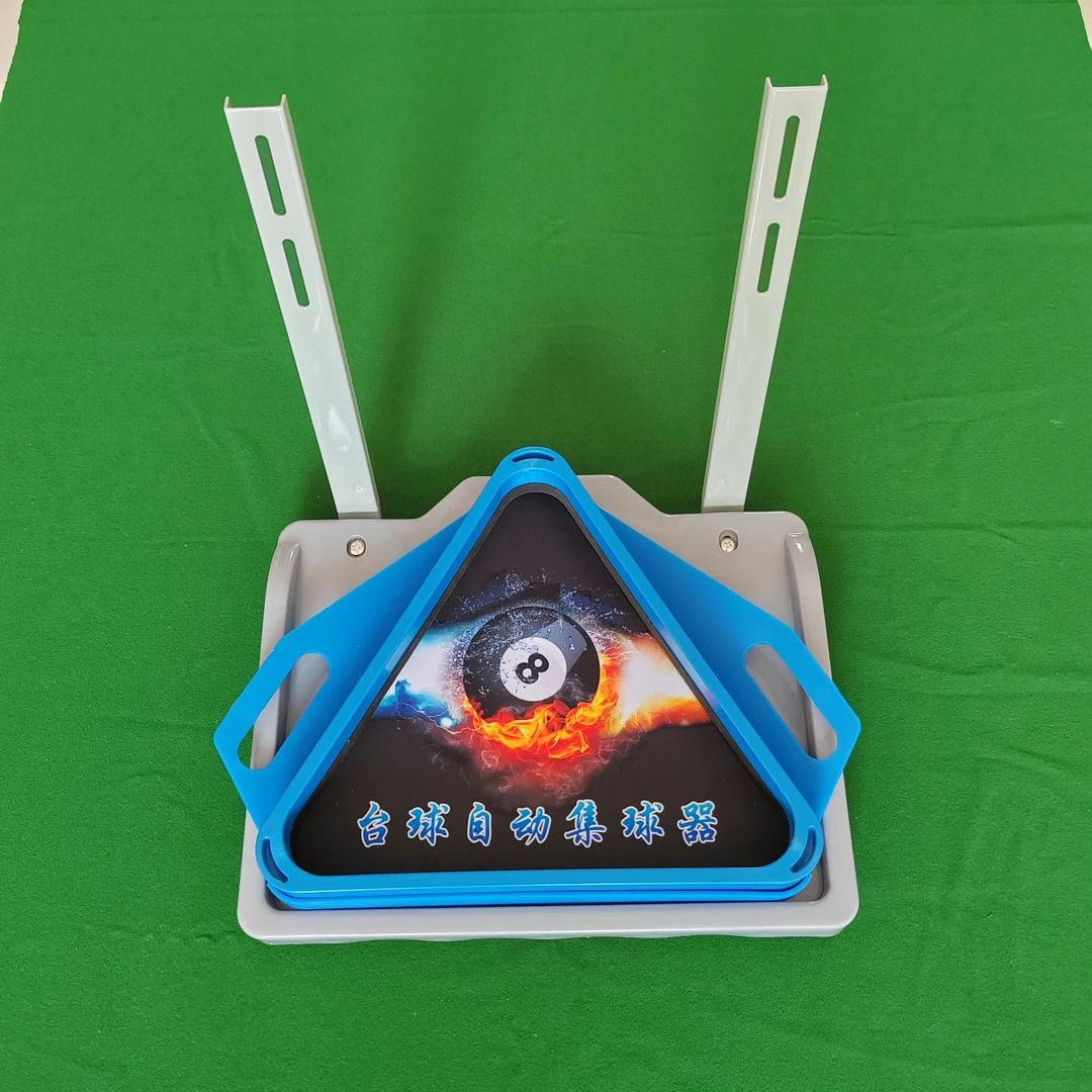 天盛者台球集球器球盘摆球盘方托盘减震三角架台球集球器套装