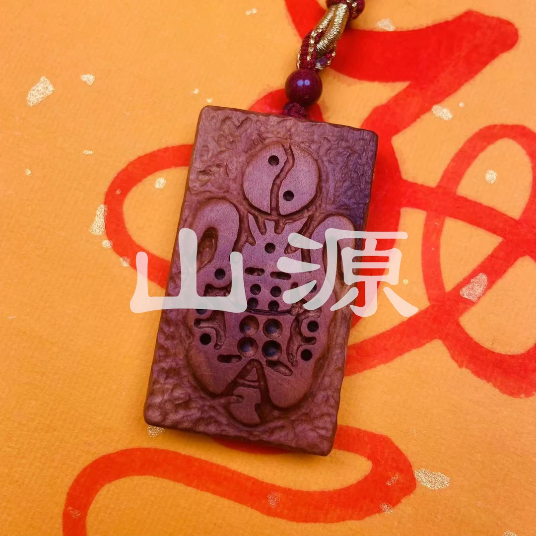 山源雷击枣木五雷牌子吊坠手工雕刻每个牌子色泽挂饰不同创意饰品