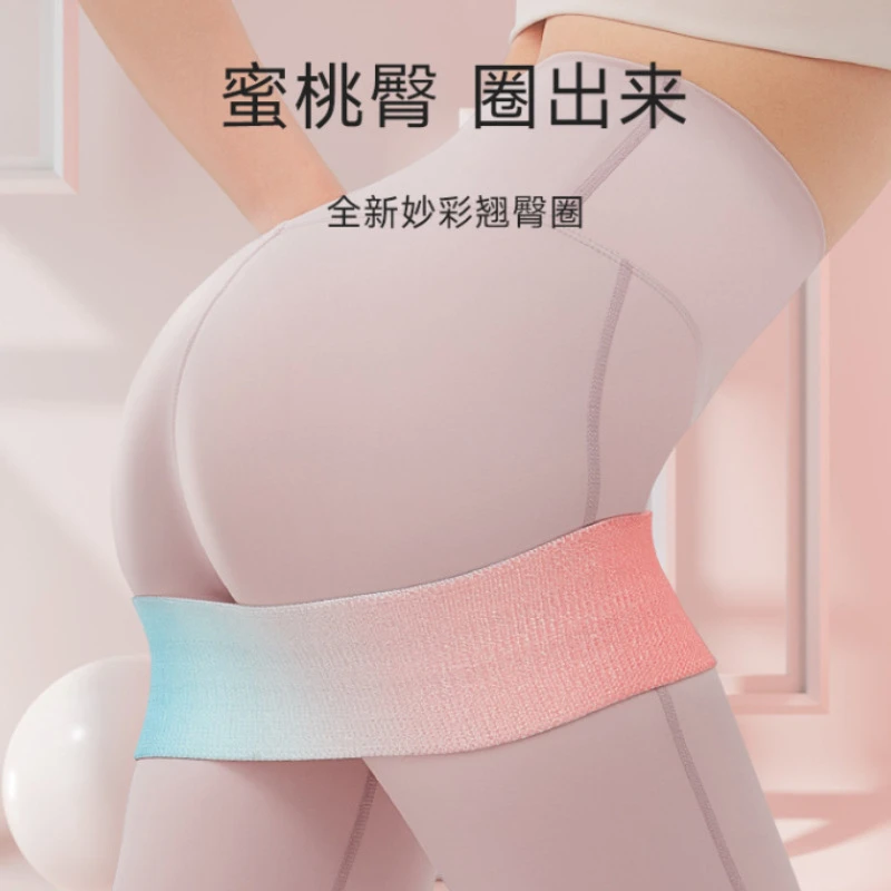 弹力带练臀翘臀塑形蜜桃臀训练美臀瑜伽阻力带健身女高弹深蹲家用