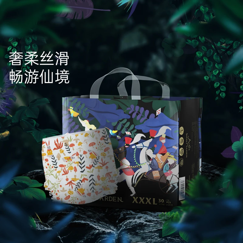 【快速发货】爱丽丝梦游仙境纸尿裤/拉拉裤超薄透气系列新生儿亲肤