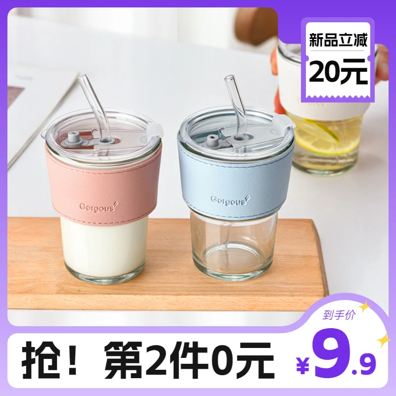 【9.9元2个】竹节杯玻璃杯吸管杯网红水杯耐高温便携杯子ins带盖