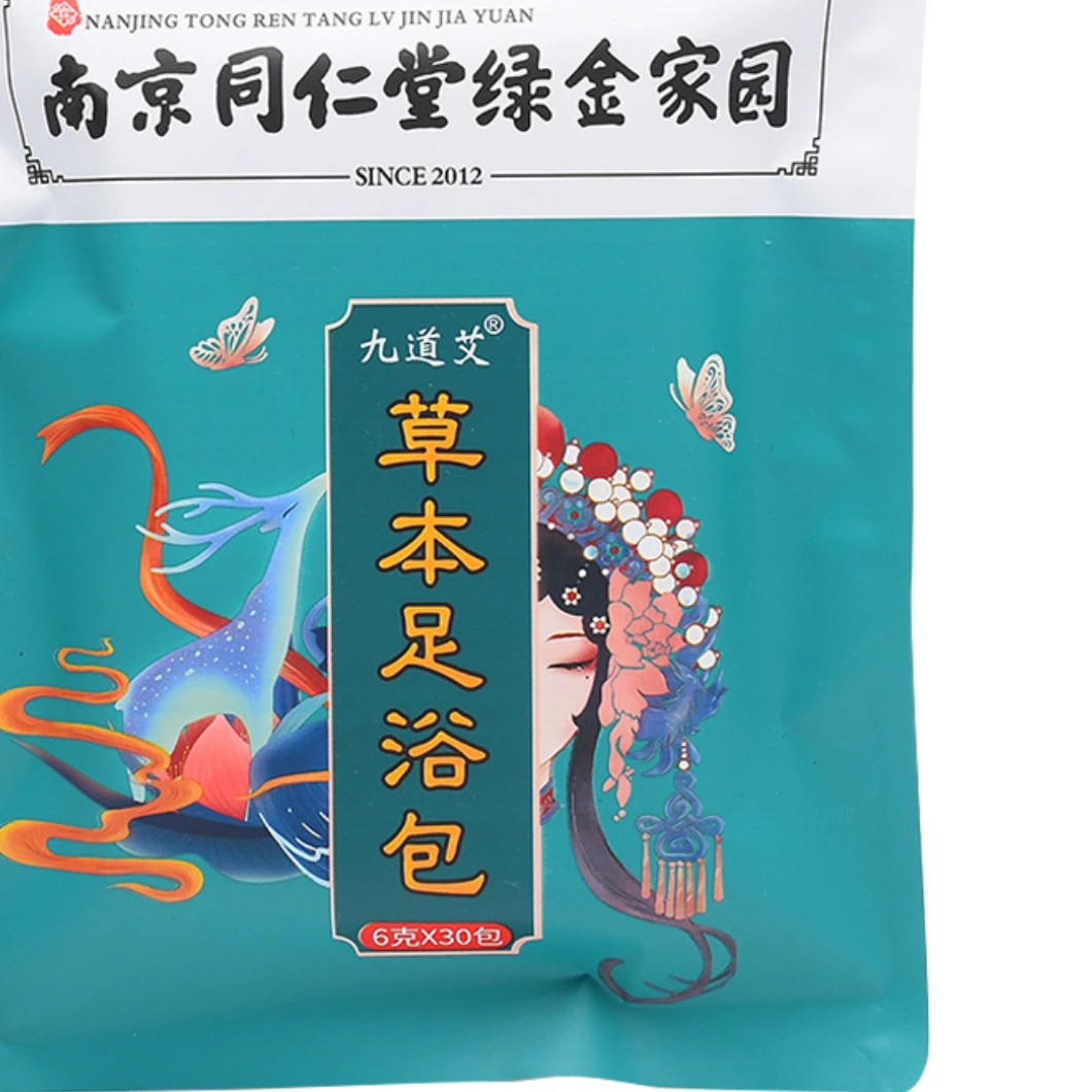 推荐 足浴包粉丝福利