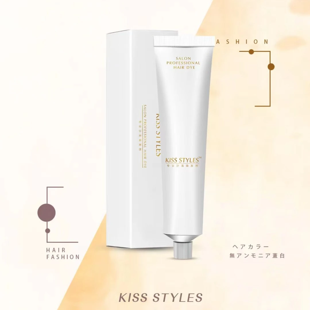 KISS-STYLES发廊专用微潮色盖白发蓝黑色黑茶色美发店刷子组合装