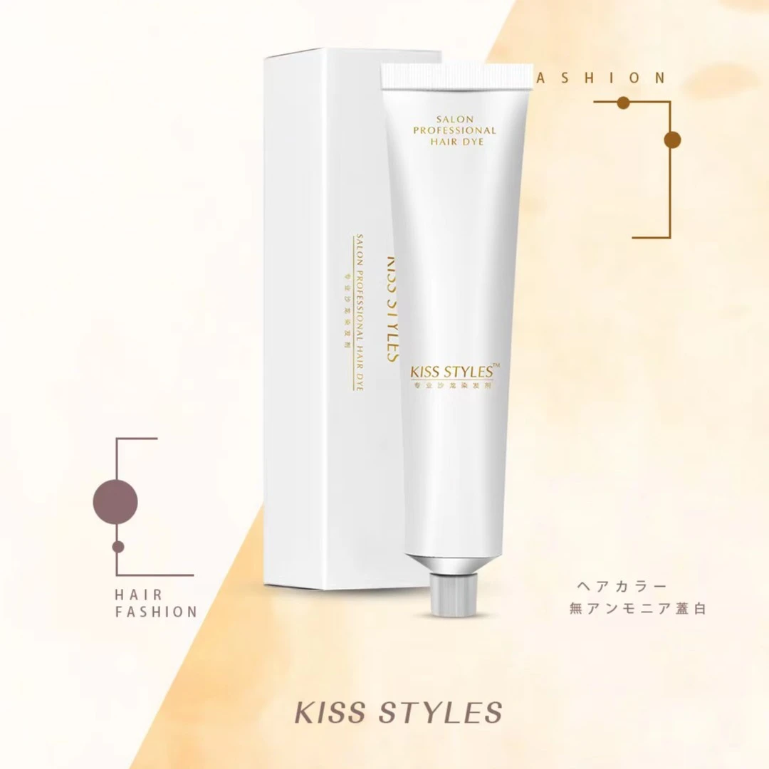 KISS染膏美发理发店STYLES染膏发廊专用微潮色盖白发蓝黑色黑茶色