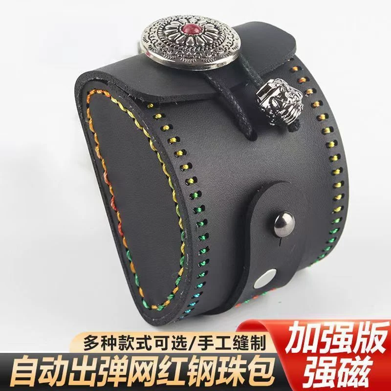 弹弓钢珠包子弹包牛皮真皮手工腰包户外专用弹工配件工具强磁挂坠