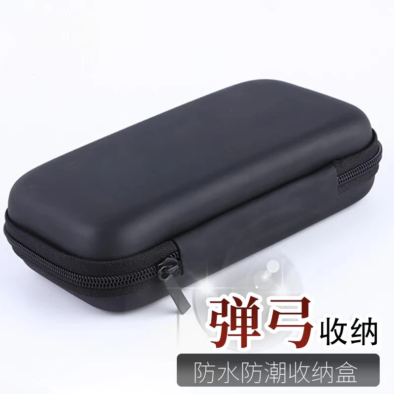 弹弓收纳包多功能弹弓包纯黑色硬壳拉链钢珠扁皮筋弹弓盒子弹弓包
