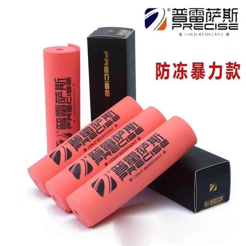 普雷萨斯扁皮筋防冻耐寒版暴力加厚弹弓皮筋整盒裁切定短拉弹工皮