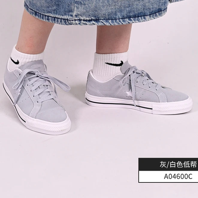 Converse/匡威新ONE STAR男女运动运动休闲鞋时尚板鞋蓝色A04600C