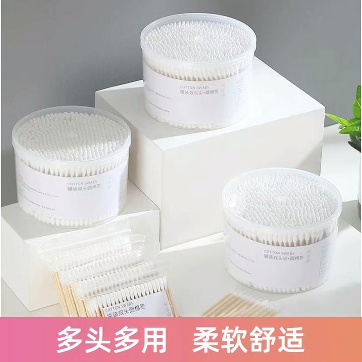 家用盒装双头棉签化妆棉棒掏耳朵清洁木棒一次性尖头圆头棉花棒子