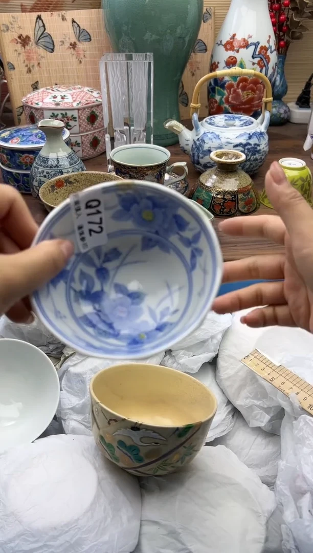 【闪购商品】Q172