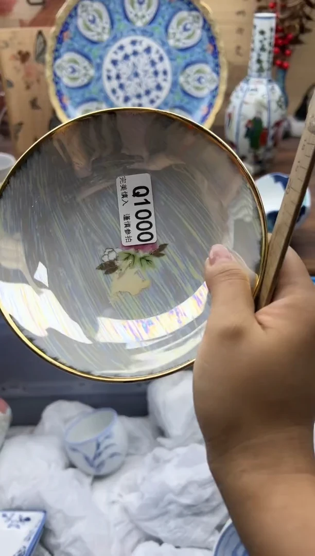【闪购商品】Q1000