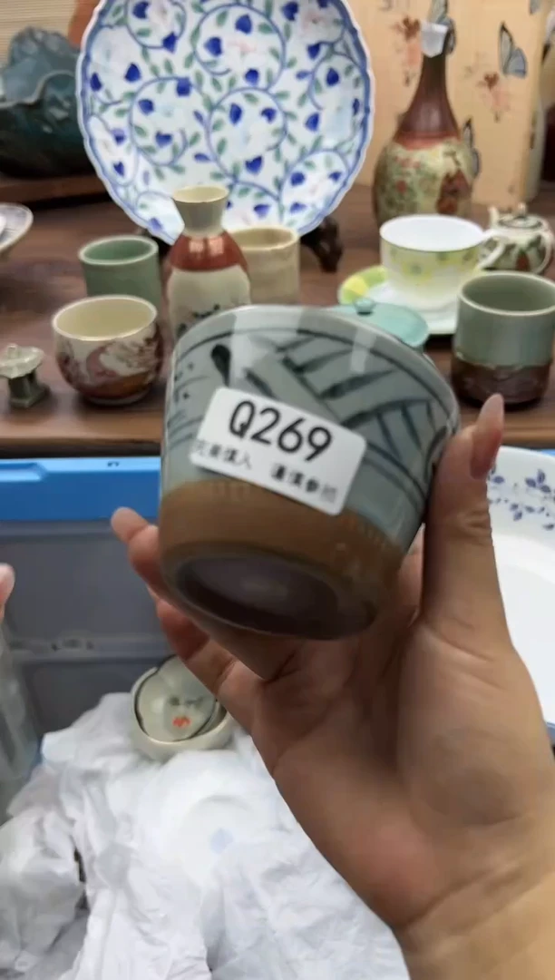 【闪购商品】Q269